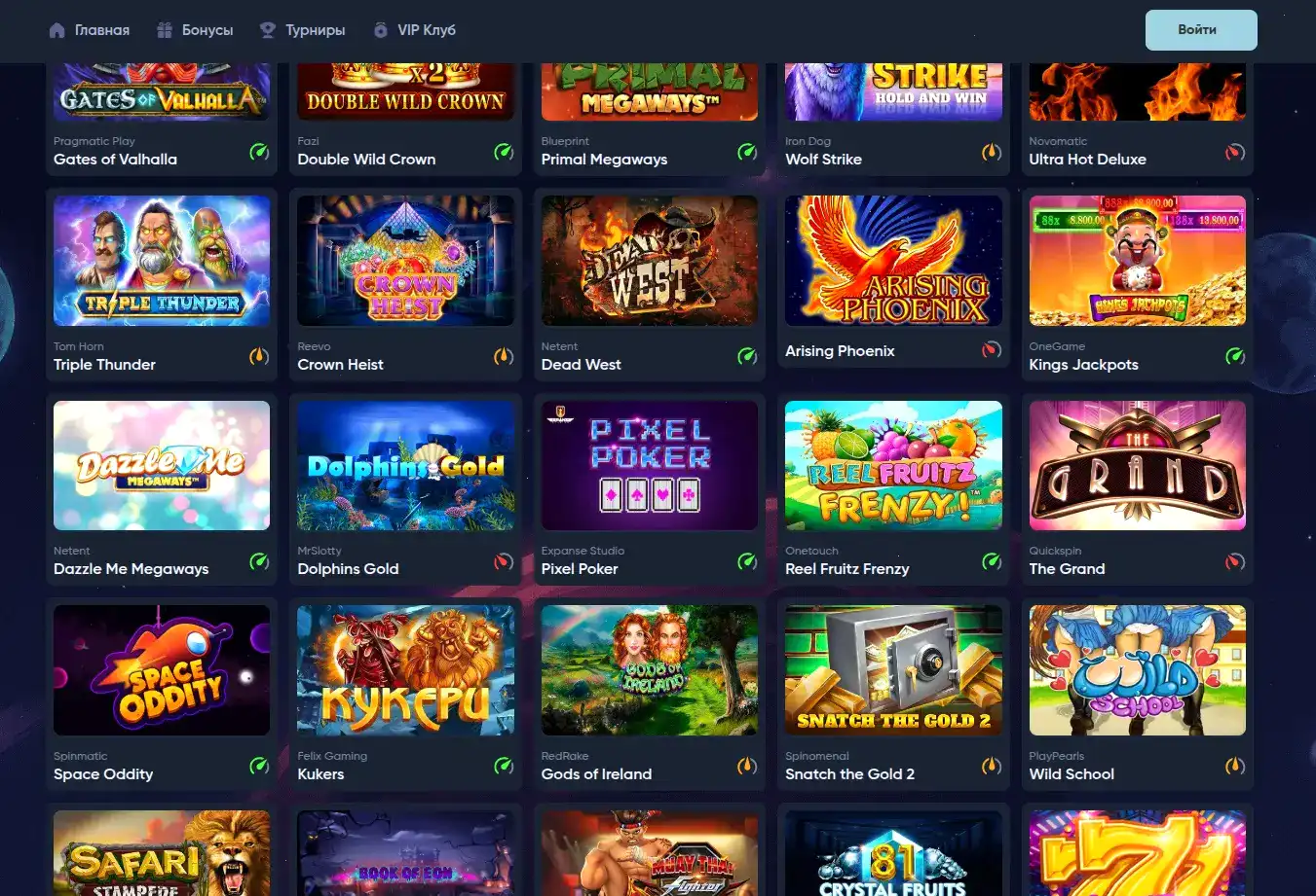 Игровые автоматы QQBET казино